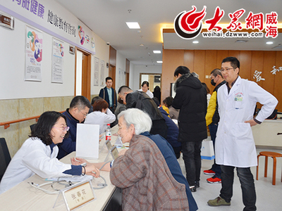 威海市中醫(yī)院舉行“2019年世界腎臟日”大型義診健康咨詢服務(wù)活動